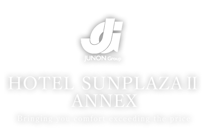 JUNON Group HOTEL SUNPLAZAⅡ ANNEX Bringing you comfort exceeding the price